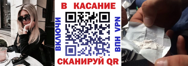 Купить закладку Котельники МАРИХУАНА СК Меф мяу мяу КОКАИН