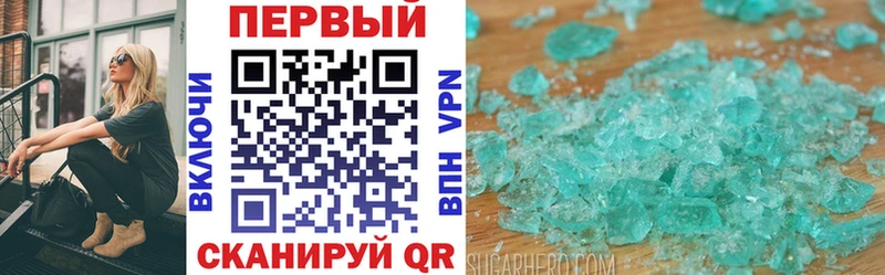 АМФЕТАМИН Розовый  блэк спрут tor  Котельники 