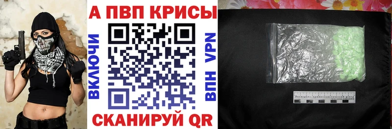 Alpha PVP мука наркотики Котельники