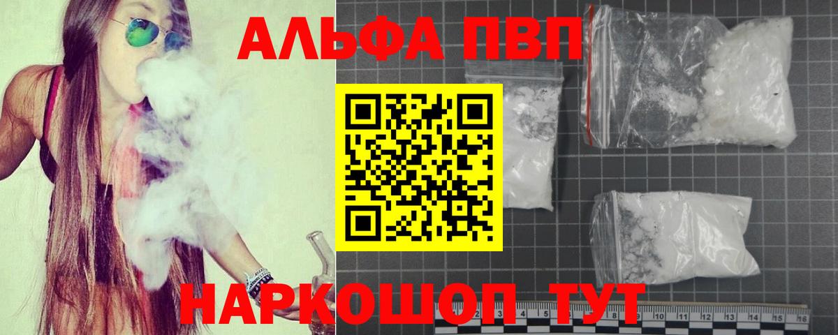 A-PVP СК КРИС Котельники