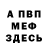 МЕТАДОН белоснежный Kerk Pirr