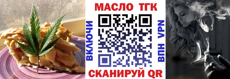 Еда ТГК конопля  сколько стоит  Котельники 