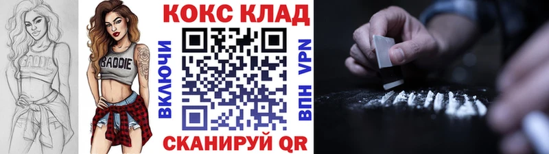 купить наркотик  сайты даркнета как зайти  Cocaine 99%  Котельники 