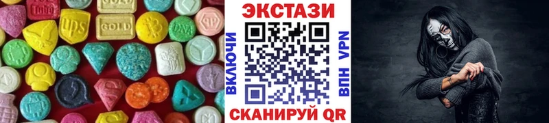 ЭКСТАЗИ 300 mg  Котельники 