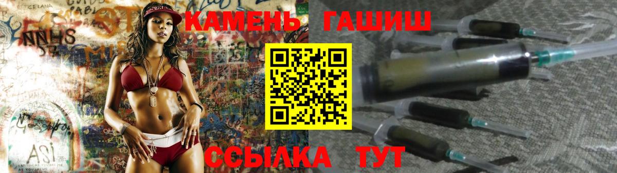 ГАШИШ Изолятор  Гашиш 40% ТГК  Котельники  Вход с VPN 