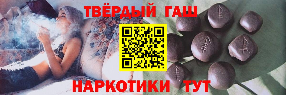 Гашиш Изолятор  Котельники 