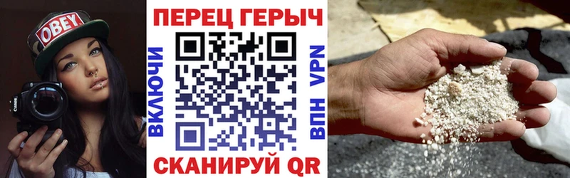Героин Heroin  Котельники 