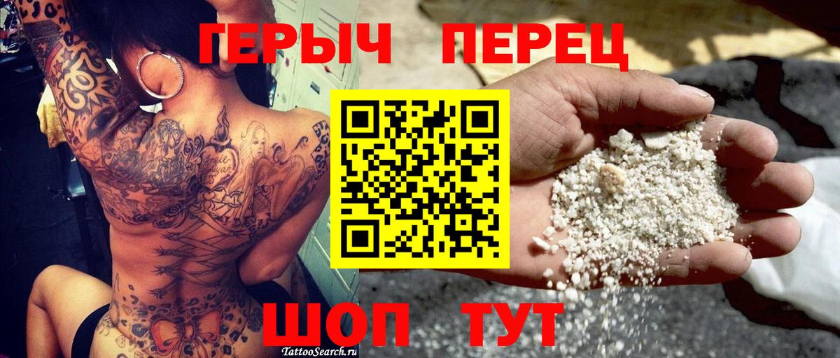 MDMA  Вход с VPN  Бошки Шишки  Наркошоп  Котельники  Мефедрон  ГАШИШ  COCAIN  APVP СОЛЬ   Меф МЯУ МЯУ  