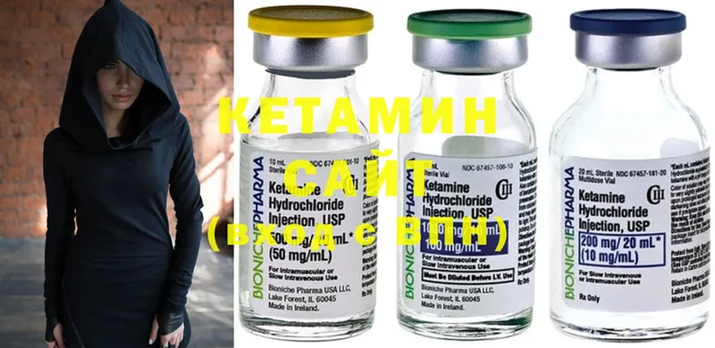 omg онион  Котельники  Кетамин ketamine 