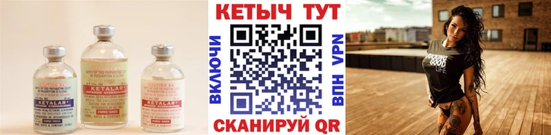 КЕТАМИН VHQ  Котельники 