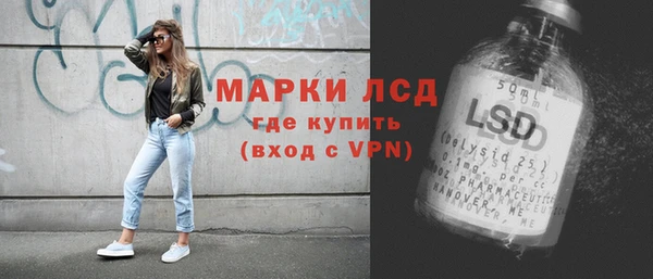 ALPHA-PVP Кулебаки