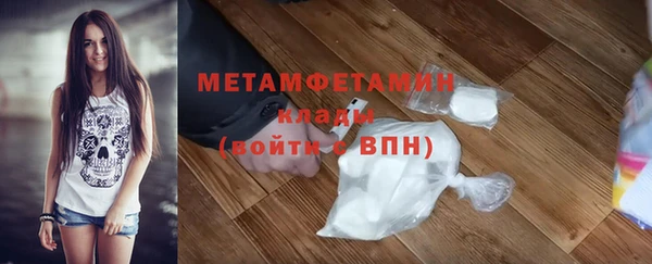 альфа пвп VHQ Костерёво