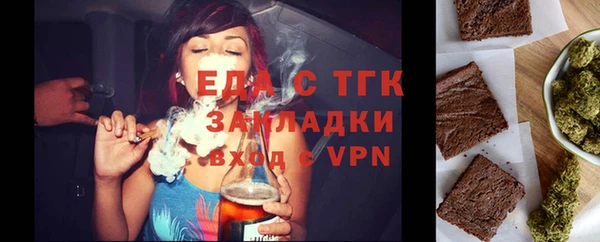 прущий лед Красноперекопск