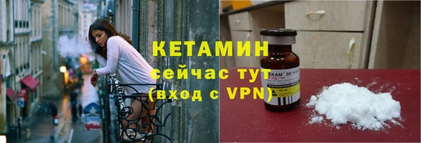 спайс Куйбышев