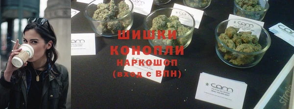 MDMA Горнозаводск