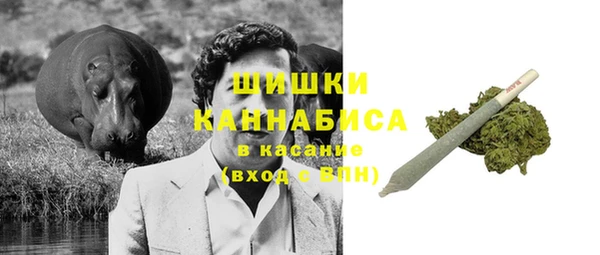 спайс Куйбышев