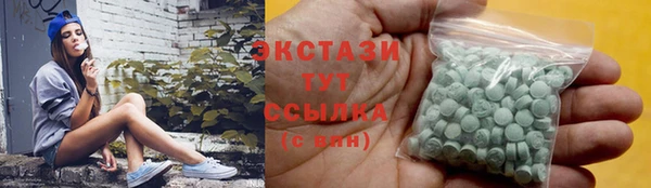прущий лед Красноперекопск