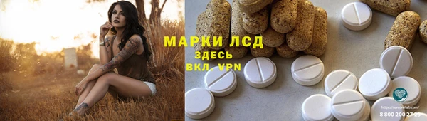 MESCALINE Кукмор