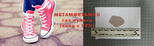 MDMA Горнозаводск