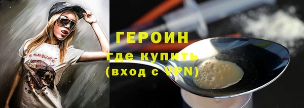 бутират Коряжма