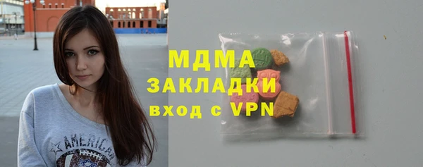 спайс Куйбышев