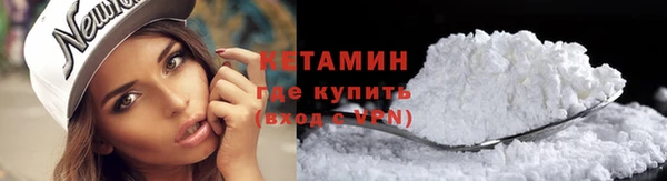 мдма Гвардейск