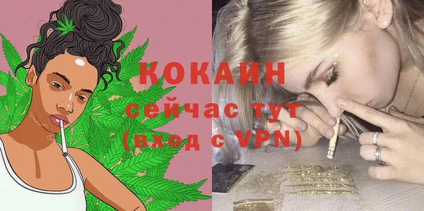 кокаин перу Краснотурьинск