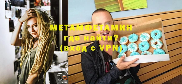 дистиллят марихуана Галич