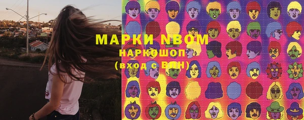 прущий лед Красноперекопск