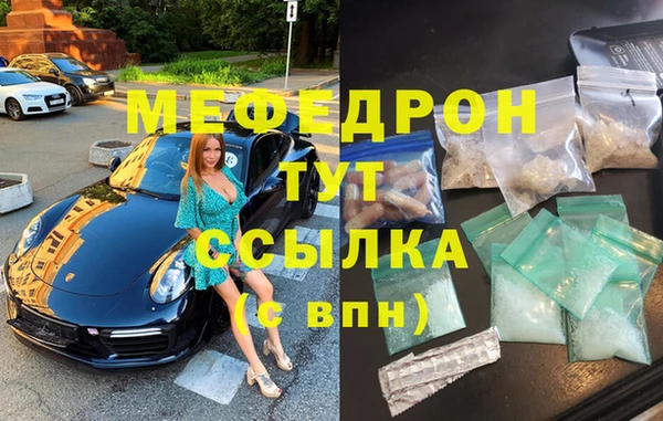 мдпв Горняк