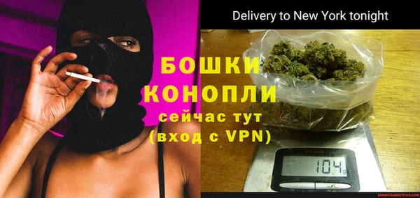 альфа пвп VHQ Костерёво