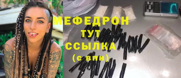 прущий лед Красноперекопск