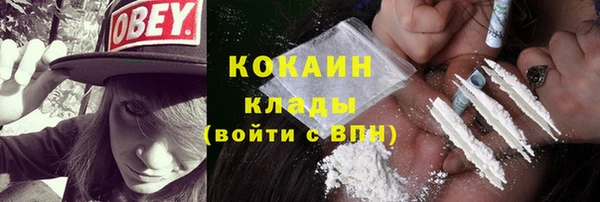 прущий лед Красноперекопск