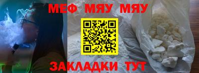 Альфа ПВП Волгодонск