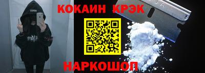 мефедрон Будённовск