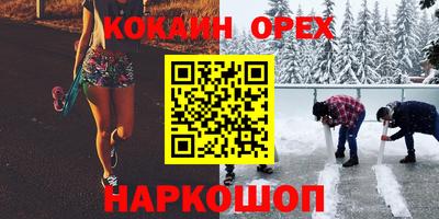 метадон Бугуруслан