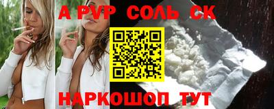 дживик Волжский