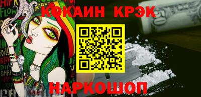 кокаин перу Волжск