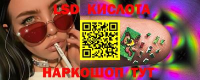 кокаин перу Волжск