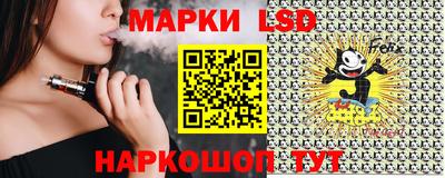 Альфа ПВП Волгодонск