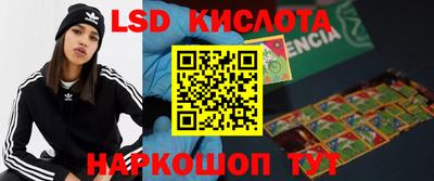 кокаин перу Волжск