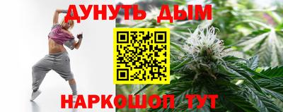 мефедрон Будённовск