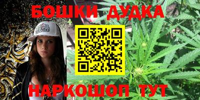 мефедрон Будённовск