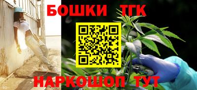 мефедрон Будённовск