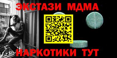 мдпв Бузулук