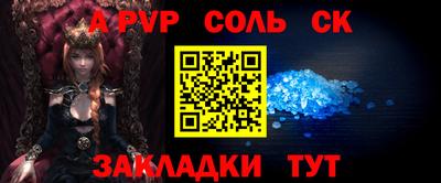 дживик Волжский