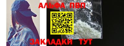 кокаин перу Волжск