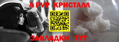 кокаин перу Волжск