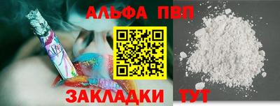 дживик Волжский