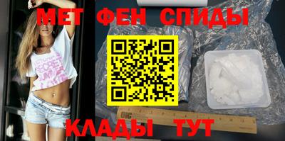стафф Азнакаево